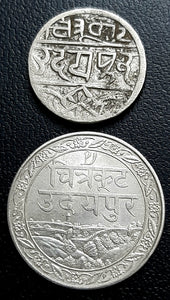 Udaipur - Set of 2 silver rupee coins