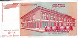500 Billion Dinar, Yugoslavia, 1993