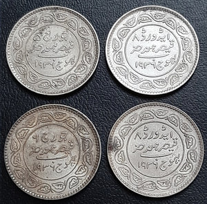 Set of 4 Silver 5 Kori Kutch coins - George V, Edward VIII & George VI - 1936