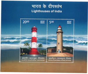 Indian Lighthouses 2012