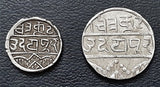 Udaipur, Silver, Half Rupee, Coin