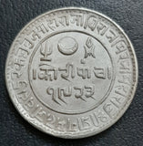 Kutch, 5 kori, silver, Pragmalji, Victoria, 1923, 1866