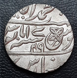 Silver, rupee, Bengal Presidency, East India Company, Muhammadabad, Banaras, Shah Alam