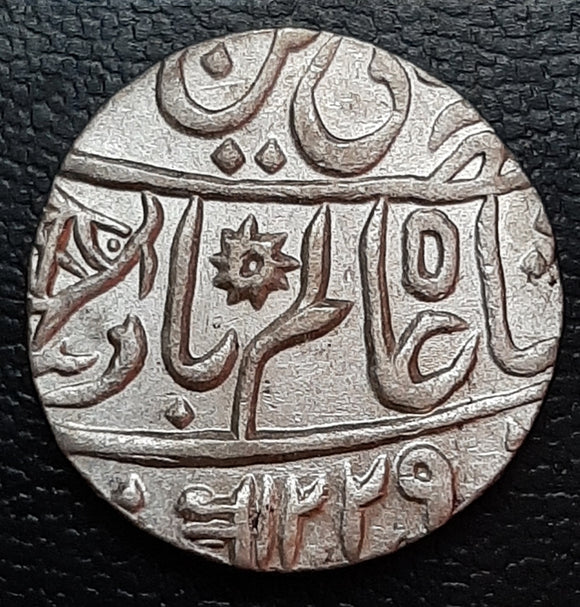 Silver, rupee, Bengal Presidency, East India Company, Muhammadabad, Banaras, Shah Alam