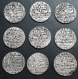 Sultanate, Delhi, Islam Shah Suri, Suri Dynasty, Silver, Rupiya, rupee, coin