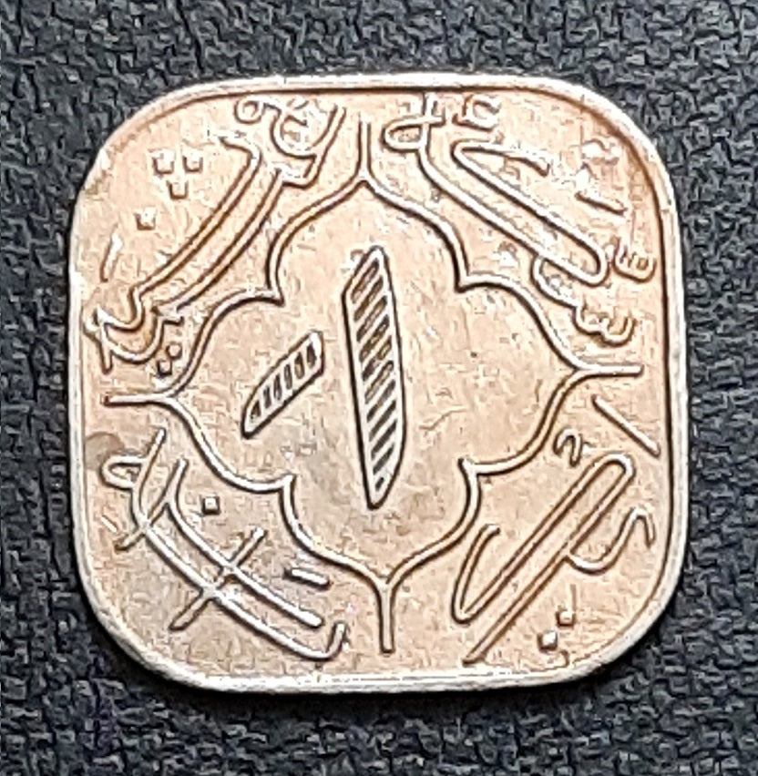 1 Anna, Hyderabad, 1356-1368 AH – tezbid