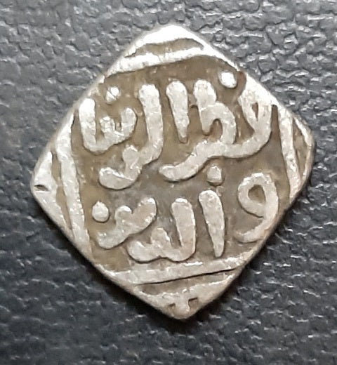 Mubarak Shah, Delhi Sultanate, Khilji, gani, coin