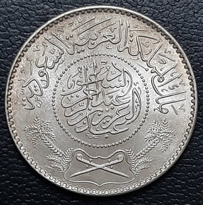 Silver, Riyal, Rial, Saudi Arabia, Coin, Al Saud