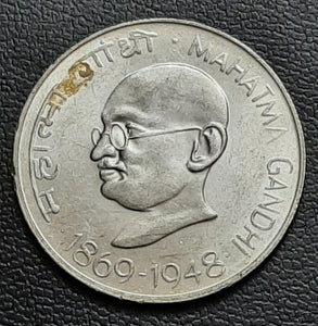 Silver, Coin, 10 Rupee, Mahatma Gandhi, Centenary, 1969, Bombay Mint