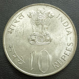 Silver, 10 Rupees, 25 Years of Independence, 1972, Bombay Mint, Calcutta Mint