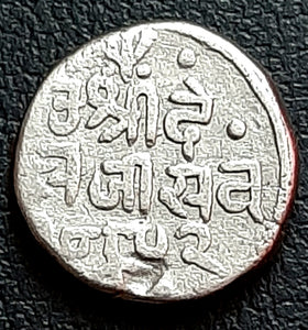 Silver, Kori, Kutch, Deshalji, 1892, 1251, rare