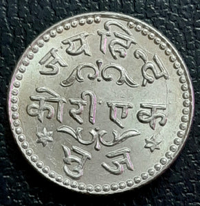 Jai Hind Kori, Kutch Kori, Silver, Kutch