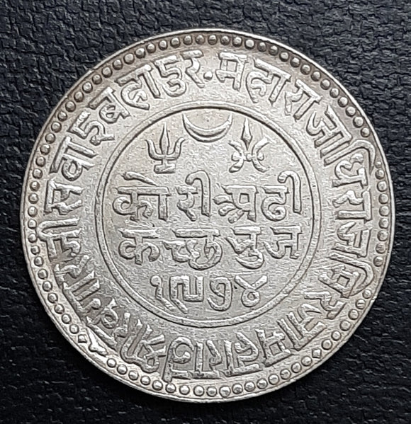 Kutch, 2.5 kori, silver, khengarji, George V, coin, rare