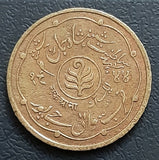 Jaipur, Coin, 1 Anna, Man Singh II