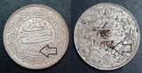 Kutch, 5 Kori, Khengarji, Victoria, Coin, Silver