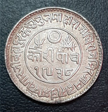 Khengarji III, Victoria, 1881, 5 Kori, Coin, rare