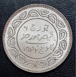 Kutch, 5 Kori, Vijayrajji, George VI, silver