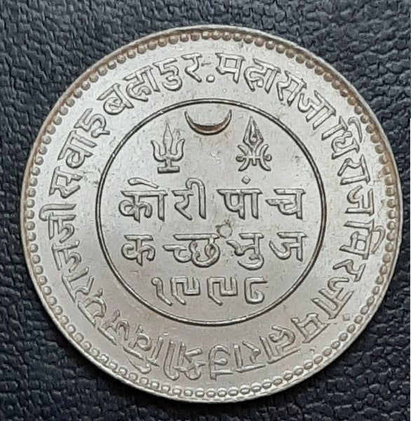 5 Kori, Kutch, Vijayrajji/George VI, 1942 – tezbid
