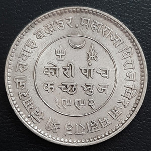 Kutch, 5 kori, silver, Khengarji, Edward VIII