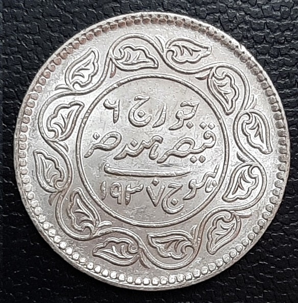 2.5 Kori, Kutch, Khengarji/George VI, Uncirculated – tezbid