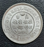 Kutch, Coin, Silver, 2.5 Kori, Khengarji III, George VI