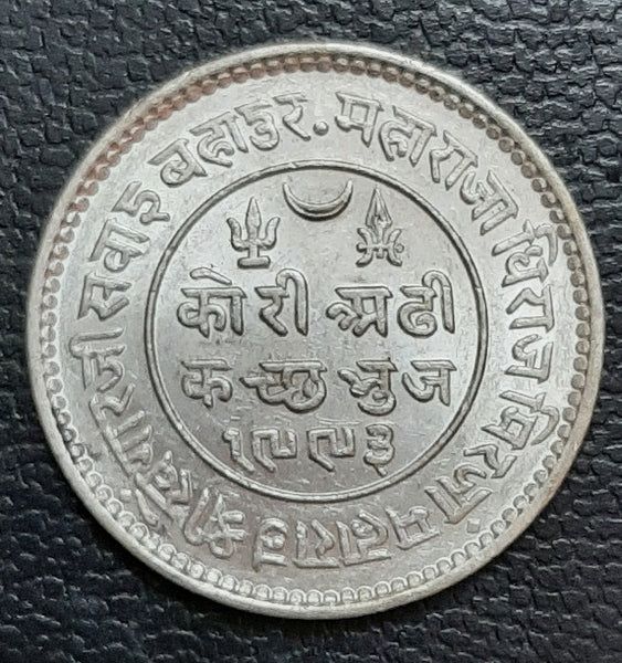 2.5 Kori, Kutch, Khengarji/George VI, Uncirculated – tezbid