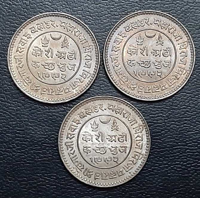 2.5 Kori, Kutch, Khengarji III/Edward VIII, VS 1992/1936 AD – tezbid