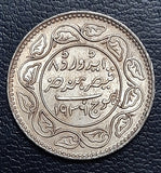 Kutch, 2.5 kori, coin, silver, Edward VIII, Khengarji