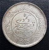Khengarji III, Victoria, 1899, 5 Kori, Silver, Coin