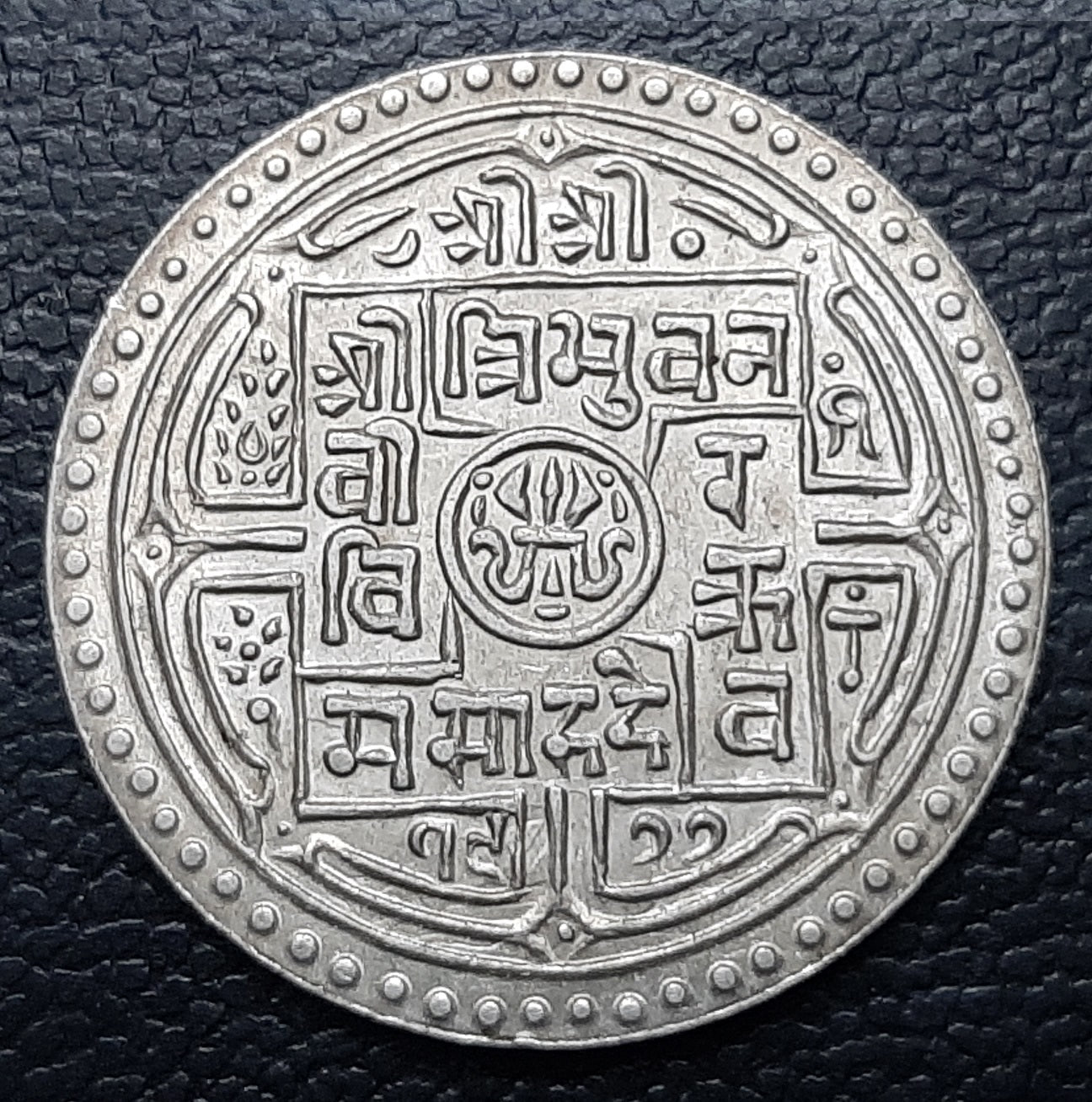 SS City of Cairo Shipwreck: King Edward VII Silver Rupee