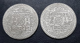 Nepal, 2 Mohur, Silver, Coin