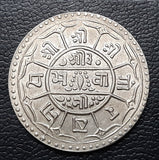 Nepal, 2 Mohur, Silver, Coin