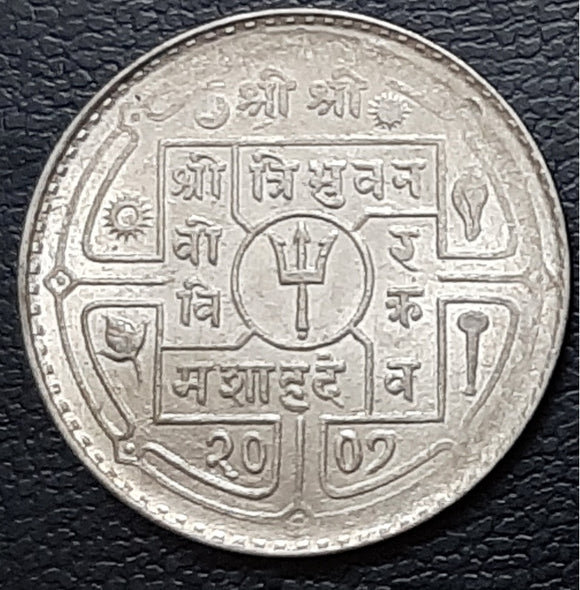 3 Silver Coin Set, Nepal, 1949-53