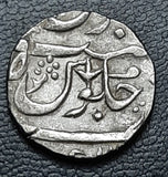 Silver Rupee, Maratha Empire, Chandor Mint, 1760-1808 AD
