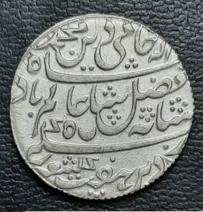 Silver, Rupee, Coin, Murshidabad, Bengal Presidency