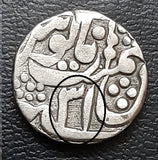 Kuchaman State, Jodhpur, Feudatory, Coin, Silver