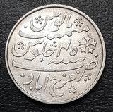 Silver, Rupee, East India Company, Bengal Presidency, Farrukhabad Mint