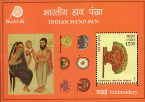 Hand Fan Gujarat