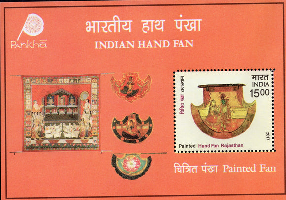 Hand Fan Rajasthan