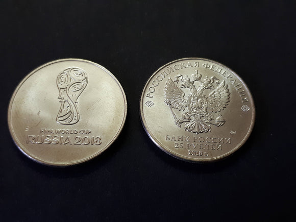 25 Ruble Soccer World Cup 1