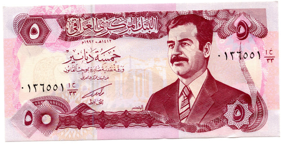 Iraq 5 Dinar Note