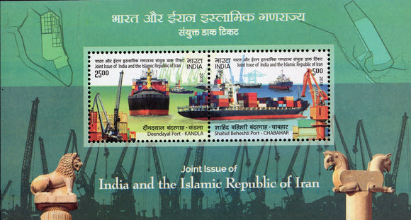 India Iran joint issue 2018