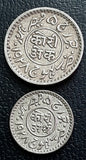 Half Kori, Kutch, Silver, Khengarji, George V, 1928