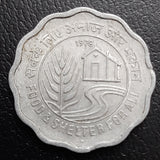 10 paisa commemorative coins