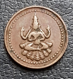 Pudukottai, Cash, Copper, Coin
