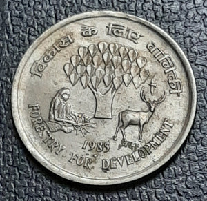 25 Paise, Forestry for Development, 1985