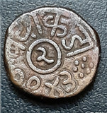 Copper, Coin, Nawanagar, Dokdo, Rare
