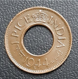1 pice, Lahore Mint, hole coin