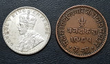 Kutch, Dhabu, Coin, Copper