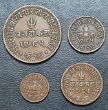 Dokdo, Copper, Coin, Khengarji, Kutch, set